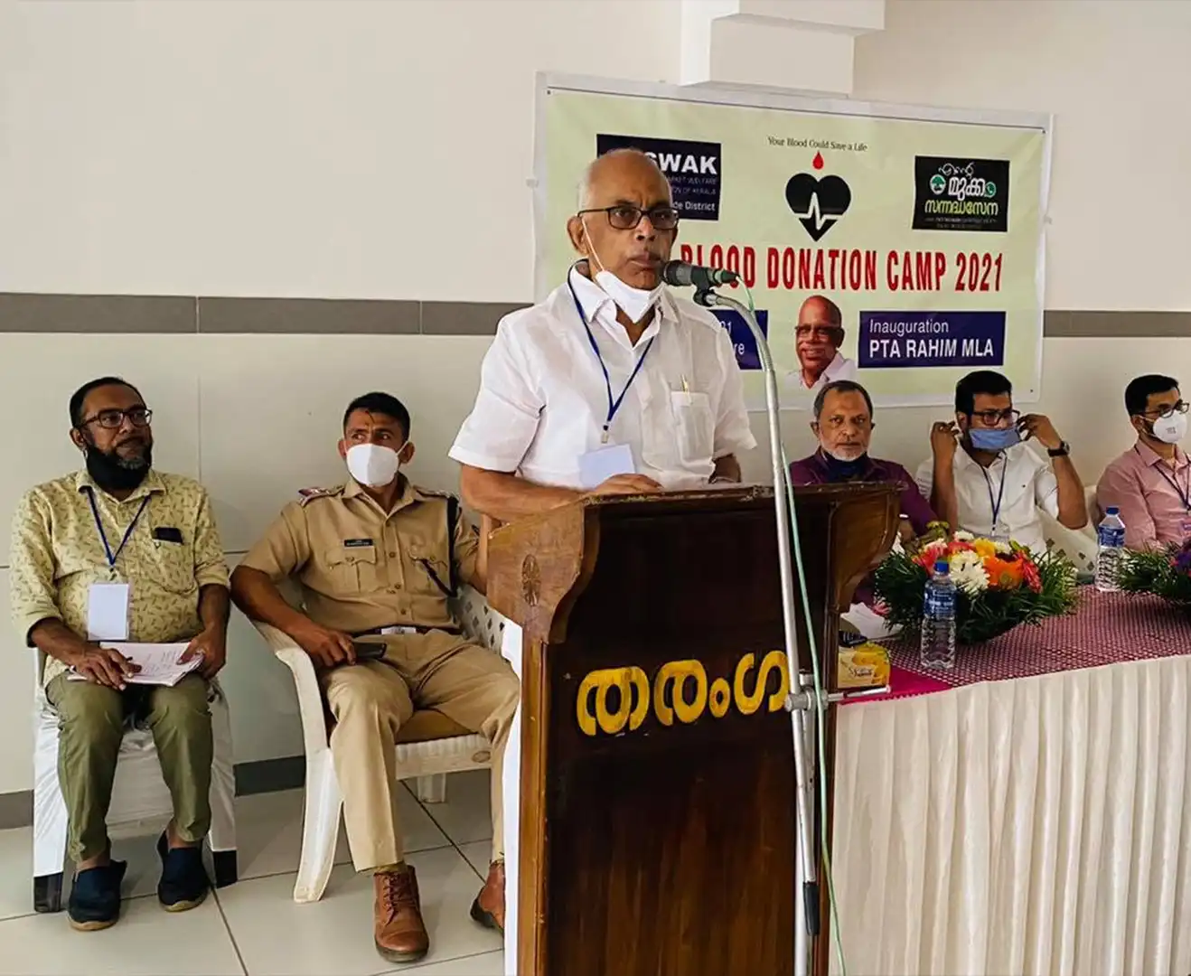 SOAK Blood Donation Camp inaugurated by Adv. P. T. A. Rahim MLA